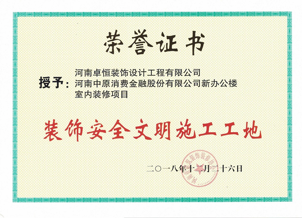 中原金融消費